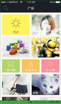 微录客福利福利视频在线,揭秘在线创作新潮流