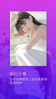 v在线播放福利视频,独家福利视频在线播放，带你领略视听盛宴