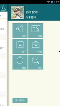 1024福利论坛在线,揭秘网络社交新天地