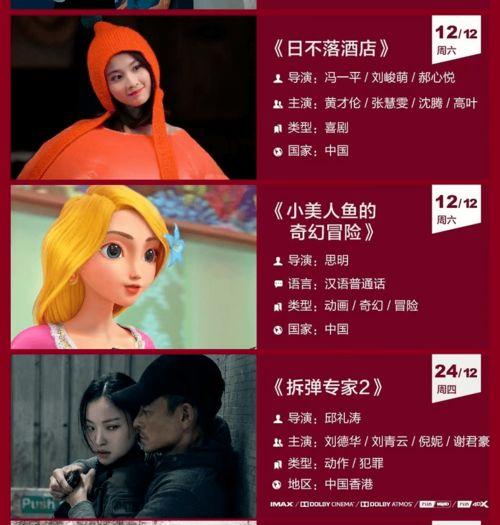 电影在线合集福利片,在线合集福利片,海量佳作一网打尽