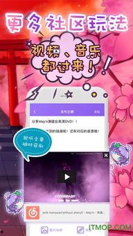 pr社麻酥酥哟福利视频在线,PR社独家揭秘,带你领略视觉盛宴