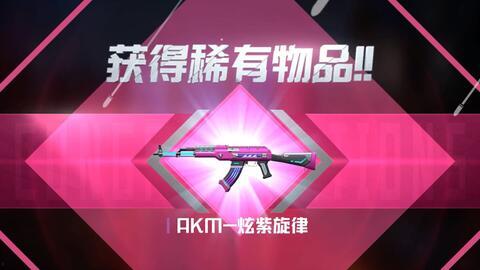 ak爱看福利在线,解锁海量精彩内容,畅享视听盛宴