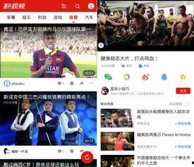 在线国内福利短视频观看