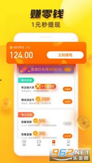 在线国内福利短视频观看