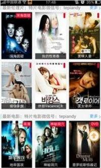 福利神马手机在线观看,畅享海量影视资源,尽在指尖