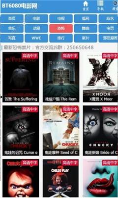 福利看在线电影高清网站