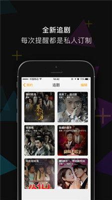 手机在线观看影院福利