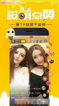 蜜福利在线首页