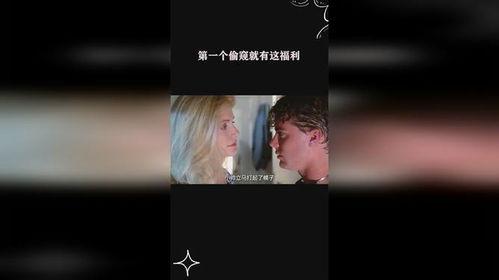 偷窥福利免费在线