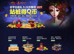 qq在线福利看片,畅享观影盛宴,解锁独家片源