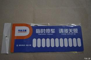 车主福利在线预约享好礼,在线预约,好礼尽享