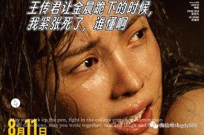 福利片在线播放木瓜影视,福利片在线播放，畅享视听盛宴