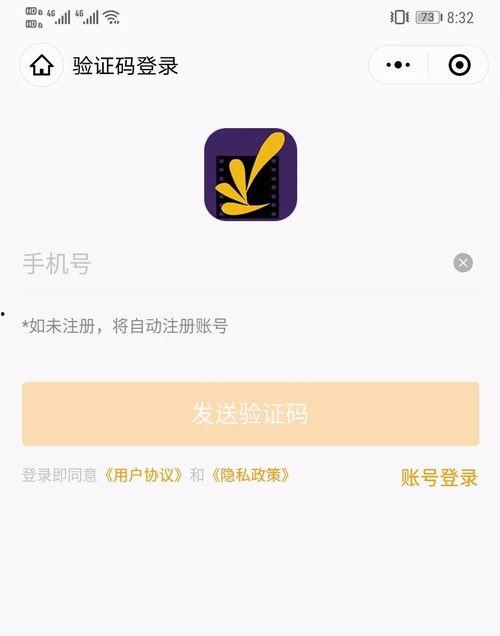 福利片在线播放木瓜影视,福利片在线播放，畅享视听盛宴