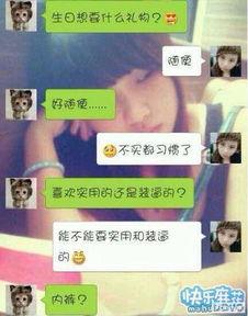 福利色爽视频在线,揭秘热门短视频平台的魅力与诱惑