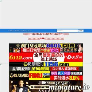 在线网站福利观看大全,福利观看大全深度解析