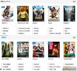 7M视频福利在线导航,一站式影视资源聚集地