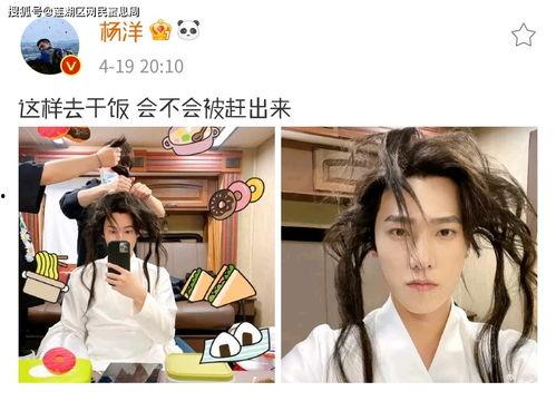 粉丝福利杨洋视频在线播放,独家视频在线播放,精彩瞬间不容错过