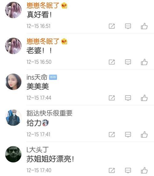 国内主播福利在线看片,在线看片背后的精彩世界