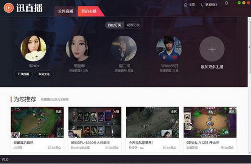 狼友免费福利在线直播,在线直播盛宴等你来享