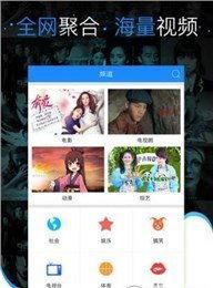 福利视频0在线播放,独家在线播放，精彩内容抢先看！