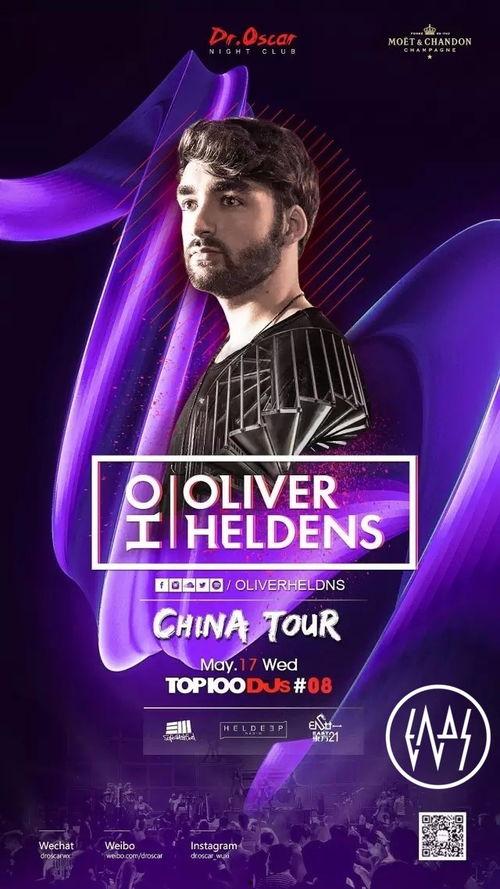 dj福利在线,DJ福利在线带你领略电音魅力