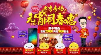 在线福利手机在线,便捷生活新体验