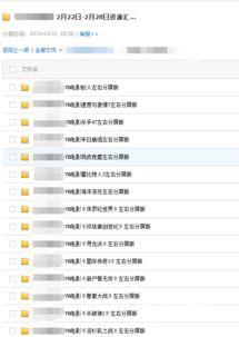 94k福利在线2019第一人称,第一人称视角下的精彩瞬间回顾