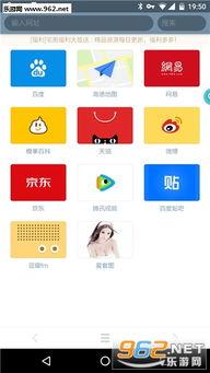 资源福利在线图片,揭秘我国丰富资源背后的民生福祉