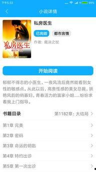 影音福利小说网站在线看