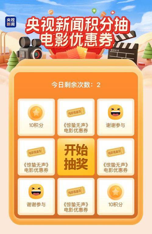 AV 福利在线观看,探索AV福利在线观看的精彩世界