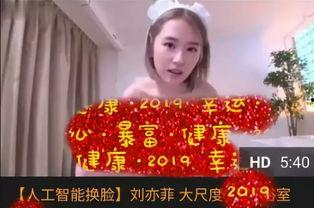 明星ai在线观看福利