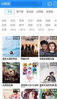 2017最新福利电影在线观看
