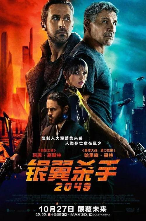 2017最新福利电影在线观看