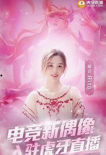 虎牙妃妃福利在线观看,在线观看，畅享视听盛宴