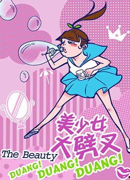 91实拍福利在线,独家揭秘幕后精彩瞬间