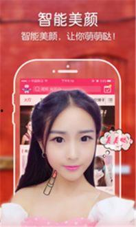 歪歪福利写真视频在线,揭秘网络直播的诱惑与风险