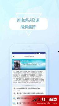 歪歪福利写真视频在线,揭秘网络直播的诱惑与风险