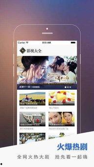 澳门视频福利在线观看