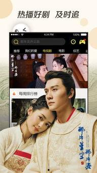 午夜大片福利在线视频,在线视频盛宴，激情四溢的视听盛宴