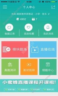 福利在线导6k,揭秘高效福利管理新趋势