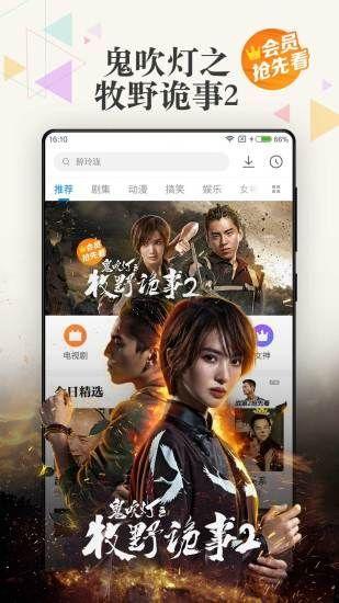 试看体验福利在线观看,尽在福利在线观看盛宴