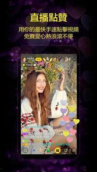 深夜福利在线尤物,揭秘尤物魅力，带你领略独特风情