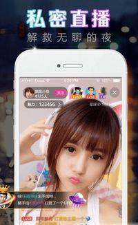 福利直播片在线观看,精彩内容在线观看，畅享视听盛宴